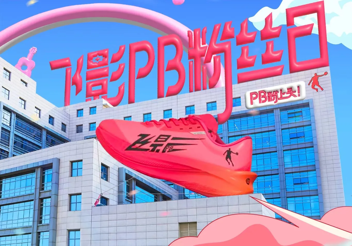 尊龙时凯 - 人生就是搏!